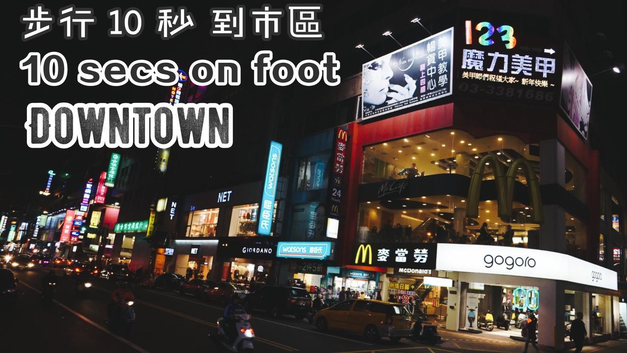 Audi Garden Business Hotel Taoyuan Dış mekan fotoğraf