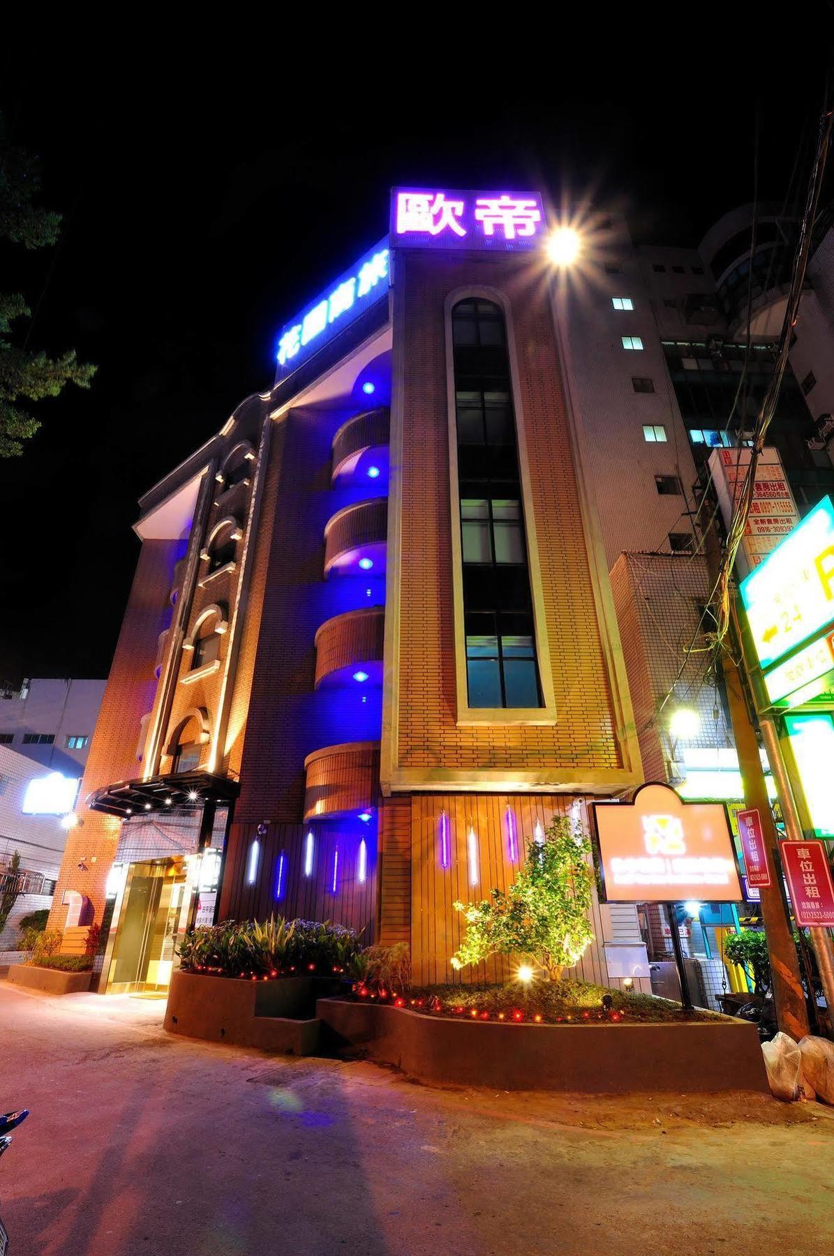 Audi Garden Business Hotel Taoyuan Dış mekan fotoğraf